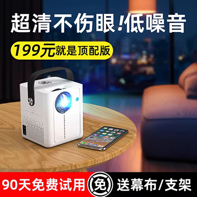 Máy chiếu Nut M6 2018 mới điện thoại di động máy chiếu gia đình HD Android Apple không dây WiFi mini cầm tay micro máy chiếu không màn hình TV WIFI thông minh một chiếu máy chiếu dạy học