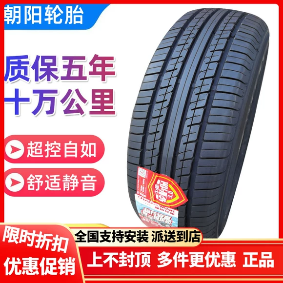 Lốp Michelin 195 / 60R16 89H XM2 Thích ứng độ bền