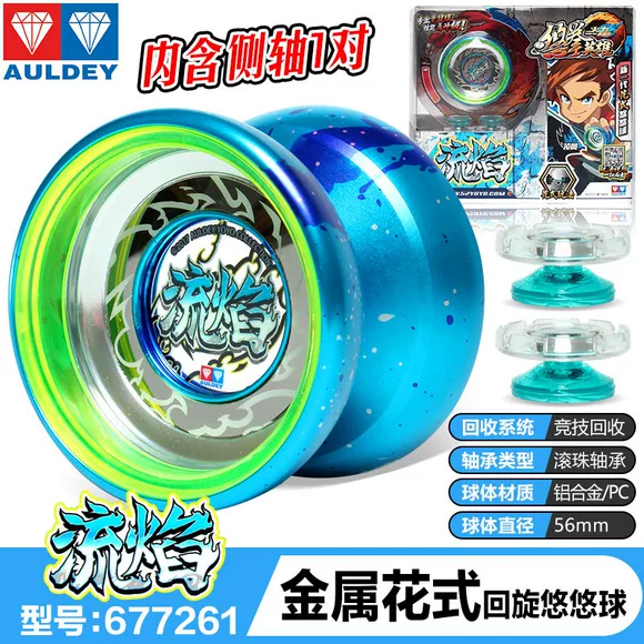 Ưu đãi đặc biệt mới TEAM PRE KING TPK mp26 Yo-Yo Yo-Yo Metal Ball K26 Alloy - YO-YO mua yoyo xịn