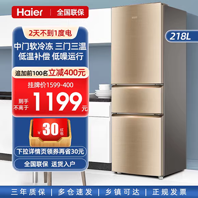 Haier / Haier BCD-600WDEA tủ lạnh hai cánh biến tần Cửa nhà mở làm mát không khí tiết kiệm năng lượng - Tủ lạnh tủ lạnh gia đình