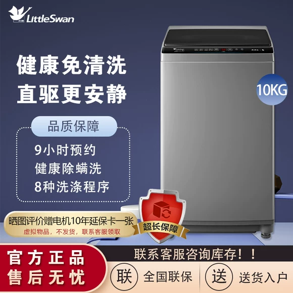 Máy giặt Midea / Midea MB72V31 7.2kg kg Hoàn toàn tự động hộ gia đình bánh xe sóng nhỏ ký túc xá nhỏ giá máy giặt lg