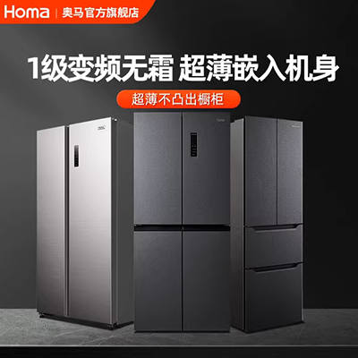 Tủ lạnh ba cửa Hisense 220 lít ba cửa hộ gia đình tiết kiệm năng lượng im lặng đông lạnh tươi BCD-220D / Q - Tủ lạnh tủ lạnh aqua mini