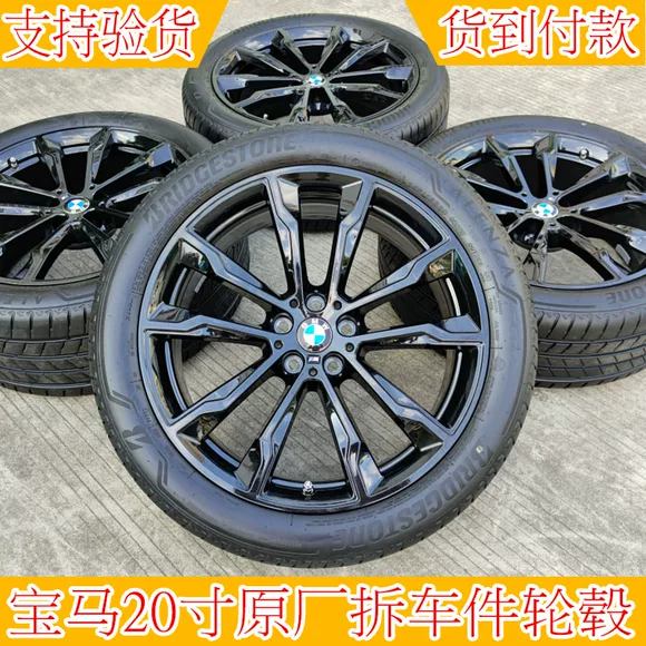 Kovaz 15 Cruze 16 Chuang mát 17 Angola Yinglang Weilang Mai Rui Bảo 18 inch ban đầu sửa đổi bánh xe nhôm mâm ô tô xe hơi