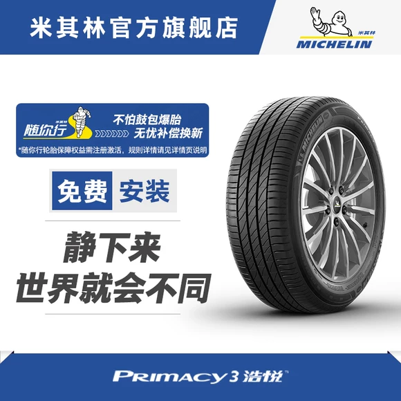 Lốp Otley 205 / 55R16 91V P607 Touran / Bora / Golf / Haorui / Civic - Lốp xe lốp xe ô tô drc