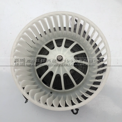 Buick Hideo GTXT điều hòa không khí blower tô xe blower động cơ Yushi phụ tùng nóng động cơ phụ tùng luxgen