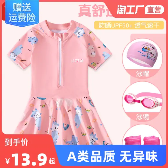 Mini Balla Balla Girls Áo tắm mùa hè mới cho bé Áo tắm một mảnh Kem chống nắng Công chúa áo tắm shop quần áo trẻ em đẹp