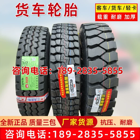 Xe ANNAITE lốp chống trượt mùa đông 235 / 75R15 phù hợp với những người tiên phong lốp bão Para lốp xe ô tô dunlop chính hãng