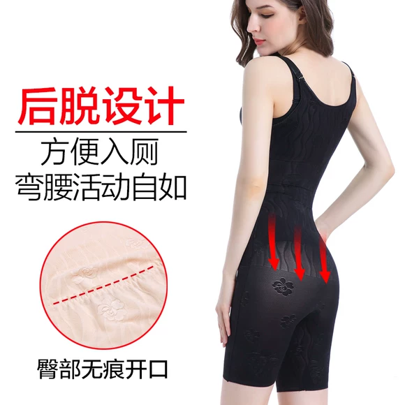 FAweITU mùa thu mới phần mỏng cơ thể định hình corset phụ nữ ngực bụng eo thắt lưng cơ thể đồ lót YH929 - Một mảnh