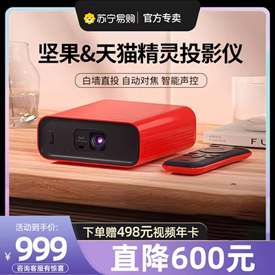 Máy chiếu tại nhà Shi Shi Da Guang Mi điện thoại di động HD thông minh wifi máy chiếu văn phòng may chieu