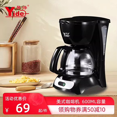 德 DE-180 một nút ưa thích máy pha cà phê espresso tự động cho người tiêu dùng và văn phòng thương mại mới xay 19 pa - Máy pha cà phê máy pha cà phê blitzwolf bw-cmm2