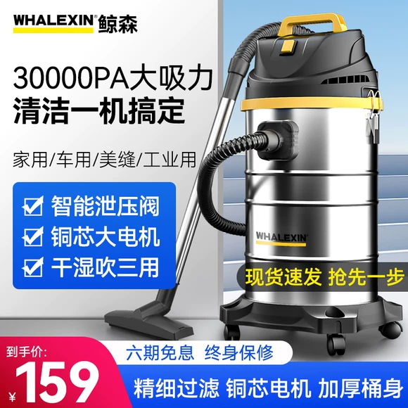 Máy hút bụi công nghiệp cao cấp công nghiệp thu gom bụi dự án trang trí đặc biệt quy mô lớn làm sạch siêu thị lau nước hấp thụ - Máy hút bụi máy hút bụi lg