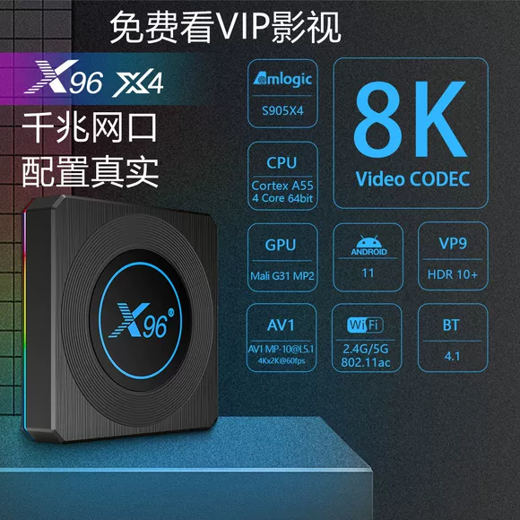 Magic trăm hộp mạng cm201 TV top box Bluetooth không dây Bluetooth 4k máy nghe nhạc wifi phổ thông 