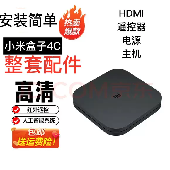 Mạng ZR2 set-top box wifi không dây độ phân giải cao cho gia đình 	củ phát wifi 3g