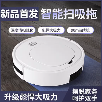 Fengrui quét phụ kiện robot bên cọ nước bể quét bụi điện hộp điện trở lại để sạc ghế lau điều khiển từ xa - Robot hút bụi robot lau nhà giá rẻ