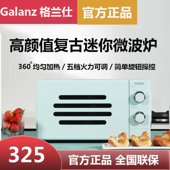 Nhật Bản Mua sắm Lò nướng gia dụng Mitsubishi Lò vi sóng hấp lành mạnh ZITANG RG GS1 RG GH1 - Lò vi sóng mua lò vi sóng loại nào tốt