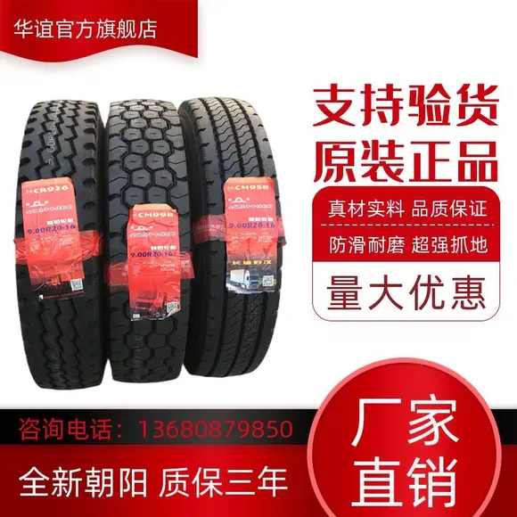 Jinyu Tyre 185 / 65R14 86H YH12 nhà máy bán trực tiếp van cấp khí mới chính hãng bánh xe ô tô