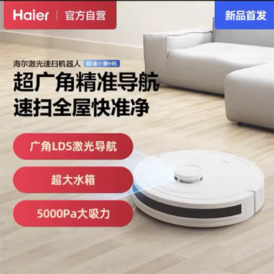 Robot quét nhà đẹp lau bụi tự động Máy hút bụi thông minh VR05F5-TY xiaomi mijia gen 2 quốc tế