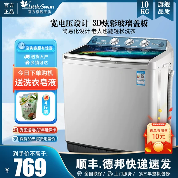 Máy giặt trống Haier tự động chuyển đổi tần số 10 kg giặt và sấy khô một hộ gia đình EG10014HBX39GU1 - May giặt máy giặt sấy lg inverter 9kg fc1409d4e