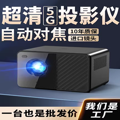 Letv LeTV V802019 mới micro mini wifi không dây điện thoại di động máy chiếu tường đúc nhà nhỏ ký túc xá di động để xem phim văn phòng đào tạo máy chiếu HD 1080P - Máy chiếu máy chiếu mini yg550