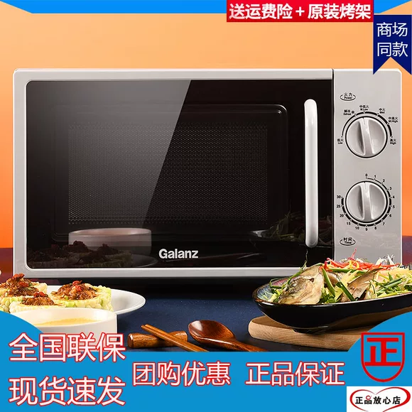 Lò vi sóng Midea / Midea M1-L213C nhà thông minh 21L mini bàn xoay đa năng chính hãng ưu đãi đặc biệt mua lò vi sóng