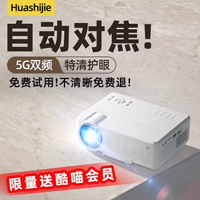 Máy chiếu NEC NP-PE523X + máy chiếu văn phòng kinh doanh NP-PE523X + máy chiếu 5200 lumens máy chiếu mini sony