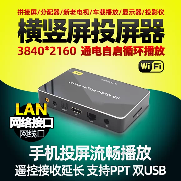 Hộp thế giới H9 hộp lõi tứ set-top box Tencent love Qiyi player wifi không dây HD TV bộ phát wifi 4g