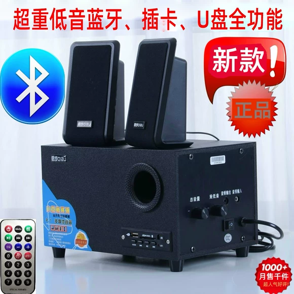 Bán loa ca sĩ sạc ngoài trời chơi di động dân ca sĩ ca sĩ vuông nhảy âm thanh - Loa loa loa bose soundlink mini 2