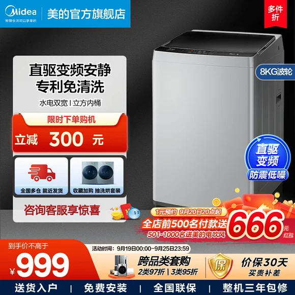 Bánh xe sóng Skyworth / Skyworth T60L6 kg tự động tiết kiệm năng lượng cho máy giặt mini T60B máy giặt toshiba 8kg