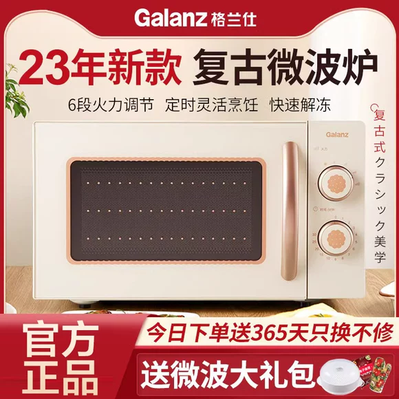 Midea / Midea X3-233A lò vi sóng thông minh hộ gia đình tấm phẳng phẳng lò hơi chính hãng một - Lò vi sóng lò nướng bánh trung thu