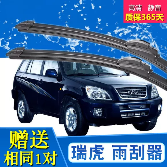 Dải gạt nước Ningka cho Nissan Sunshine New Sylphy Lanbird Qijun Lou Lantian 籁 骐 - Gạt nước kiếng cần gạt mưa ô tô vios