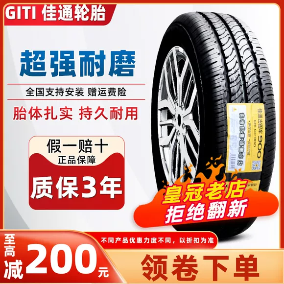 Lốp Jiatong 195 / 60R14 86H Taxi 900 Santana 2000/3000 / BYD F4 lốp xe ô tô chống đinh