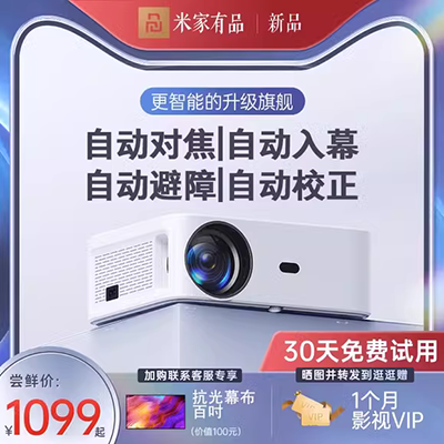 Máy chiếu hạt JMGO C6 nhà C7 mới HD micro kinh doanh văn phòng nhà thông minh không có màn hình TV không dây wifi điện thoại di động có màn hình máy chiếu 3D micro G7 máy chiếu gia đình - Máy chiếu máy chiếu xiaomi 4k