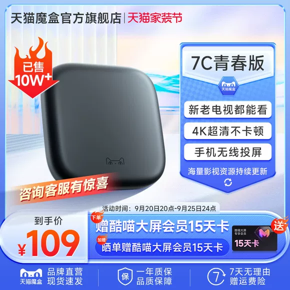 Xe hơi hiện đại mp3 Máy thu Bluetooth nghe nhạc xe hơi đa chức năng loa ngoài phổ thông thuốc lá - Trình phát TV thông minh thiết bị phát wifi từ sim 4g