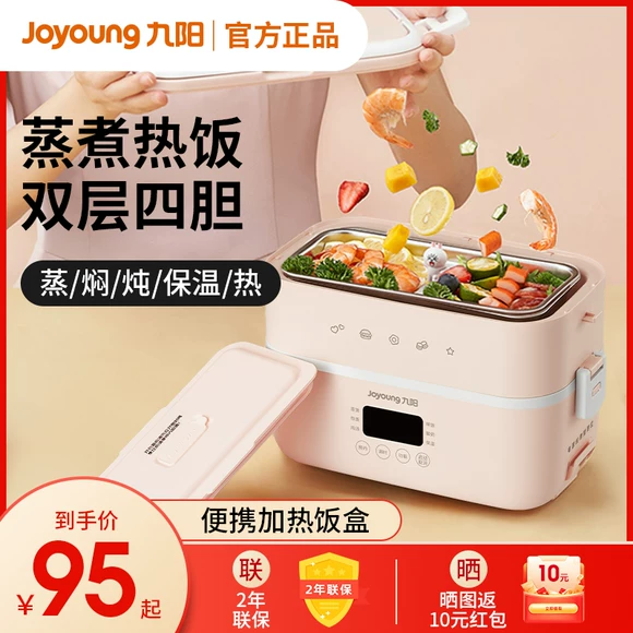 Tay trong tay 304 nồi cách nhiệt chân không Hộp Bento kiểu Nhật cách ly hộp cơm trưa học sinh cầm tay hộp cơm trưa - Hộp cơm điện sưởi ấm hộp cơm điện unie