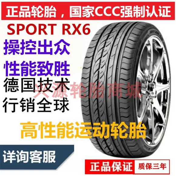 Lốp xe ô tô Michelin độ bền XM2 205 / 55R16 91V phù hợp với Langyi Mazda 6 Mingrui Corolla - Lốp xe giá lốp xe ô tô i10