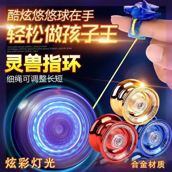 Yo-Yo Saier Golden Eagle Phim hoạt hình Maizi Magic Yo-Yo Bóng kim loại YOYO Bóng Yo-Yo Toy Boy - YO-YO mua yoyo 2A