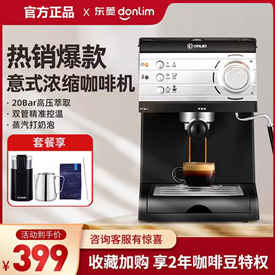 Máy pha cà phê hoàn toàn tự động dành cho người tiêu dùng và thương mại Máy pha cà phê espresso ESPRESSO - Máy pha cà phê