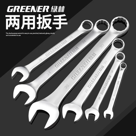 Cờ lê ratchet nhanh mận sử dụng kép ratchet mở tự động sửa chữa cờ lê thiết lập công cụ phần cứng kéo tự động - Dụng cụ cầm tay máy khoan