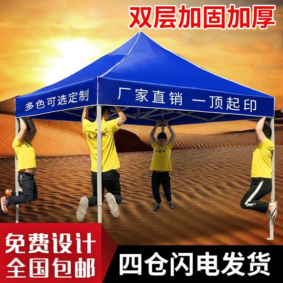 Cửa hàng nhượng quyền thời gian cắm trại lều ngoài trời vài mẫu tự động mở dày chống mưa Li Weisi - Lều / mái hiên / phụ kiện lều