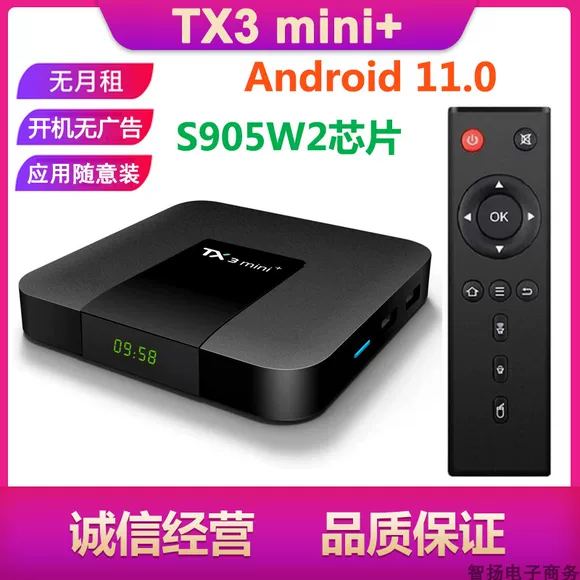 We30s HD mạng TV set-top box Trình phát mạng Android không dây 