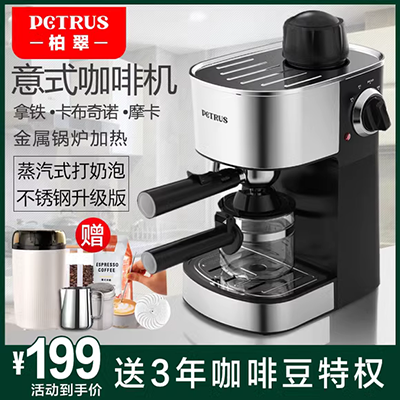 BEEM Đức nhập máy espresso tại nhà bán tự động máy bơm bọt nhỏ văn phòng ép một máy - Máy pha cà phê