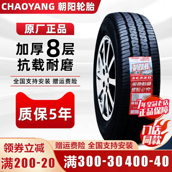 Lốp Pirelli 205 / 55R16 91V P1 / P6 mới / P7 LaVida / Passat / Fox / A3 mới - Lốp xe lốp xe ô tô giá rẻ