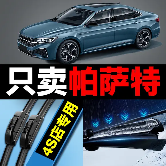 Honda 8 thế hệ 9 thế hệ 10 thế hệ Accord Fit hatchback thơ hình quạt CRV Platinum Rui gạt nước dải gạt nước