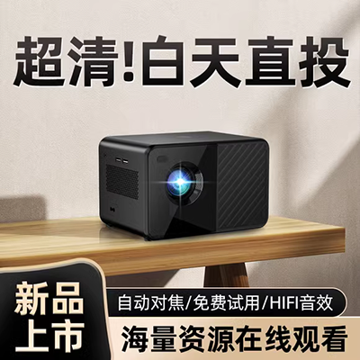 Rigal 瑞格尔 2019 máy chiếu mới tại nhà văn phòng wifi không dây HD 1080p rạp hát tại nhà mini thu nhỏ 4K máy chiếu điện thoại di động máy chiếu nhỏ thông minh máy chiếu viewsonic