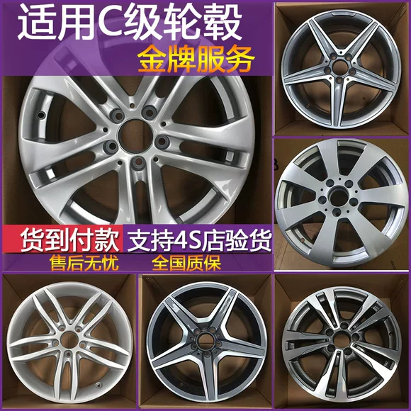 Xe nguyên bản Toyota Crown jzs 133 155 3.0 Bánh xe Vành lốp - Rim 	mâm xe ô tô chính hãng