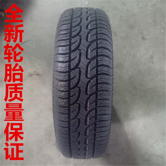 Lốp xe đua 185 / 65R14 86H SH19 Đông Nam v3 Ling Yue Volkswagen polo Jing Rui thoải mái khi đeo bánh xe hơi loại nhỏ