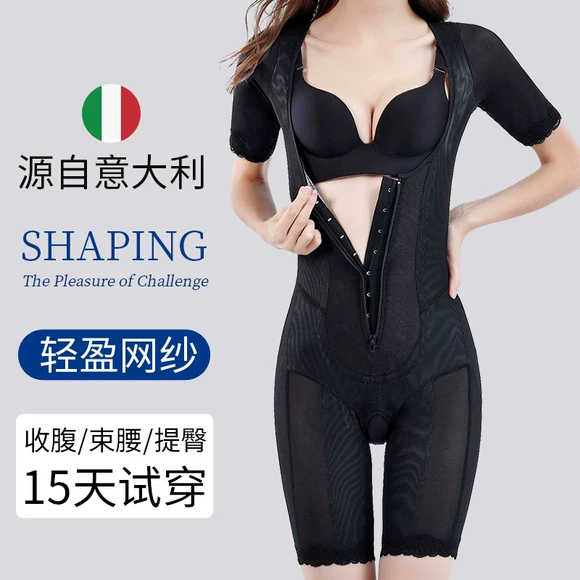 Cơ thể kích thước lớn cơ thể định hình corset vành đai thắt lưng đồ lót rỗng ngắn ấm mỡ giảm béo phòng tập thể dục - Một mảnh nội y đẹp