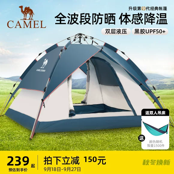 Quảng cáo lều ngoài trời 2x3m ô vuông trên cùng vải dã ngoại mùa hè che mưa mùa hè ngoài trời bốn chân 3x6 mét 2x2 - Lều / mái hiên / phụ kiện lều lều cắm trại 10 người