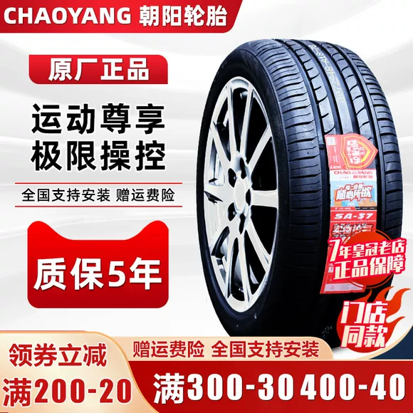 Lốp xe hơi Michelin 215 65R16 Lv Yue Thích ứng Tiguan Odyssey Người đi rừng hiện đại ở Tucson - Lốp xe lốp xe ô tô dunlop chính hãng