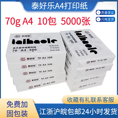 Giấy bìa cứng màu xanh lá cây nhạt màu xanh lá cây cỏ xanh đậm - Giấy văn phòng giá giấy in văn phòng phẩm